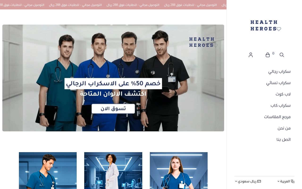 Health heroes