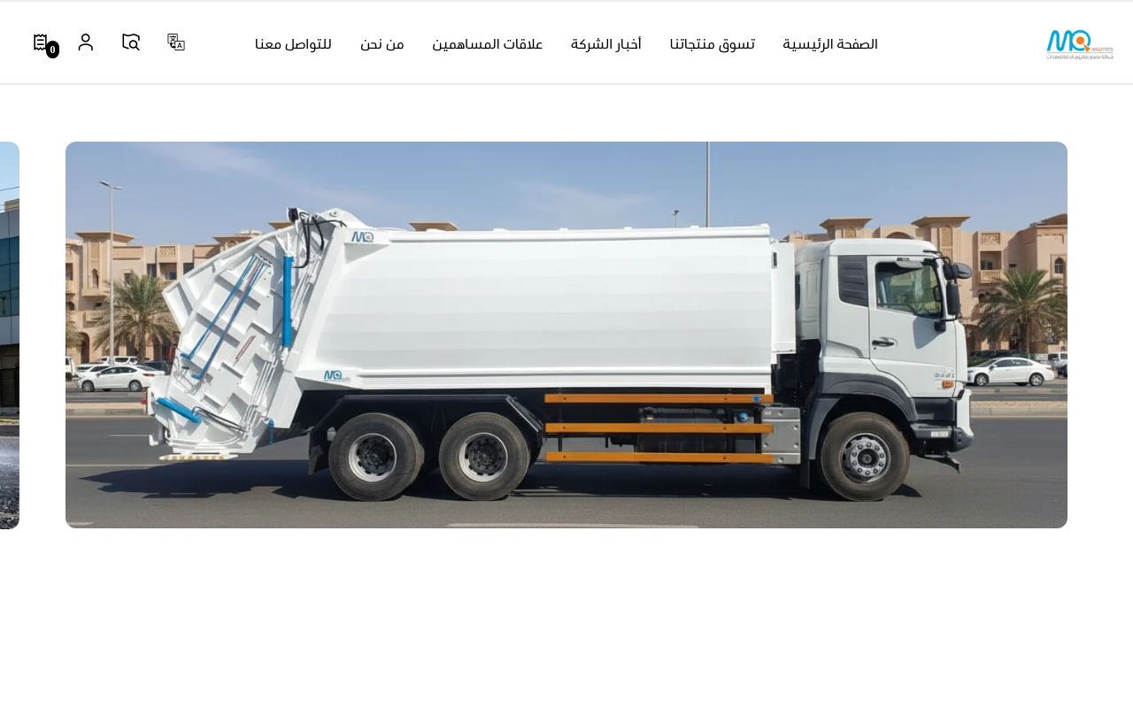 شركة مقاييس الدقة للمعدات