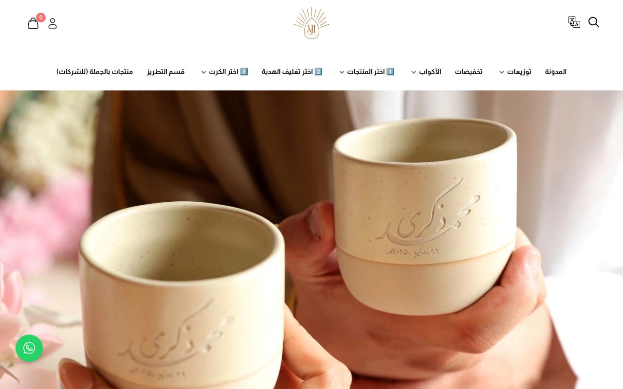 Monalitajewelry موناليتا جولري ( فضة )