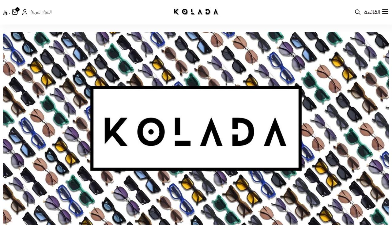 Koladastore