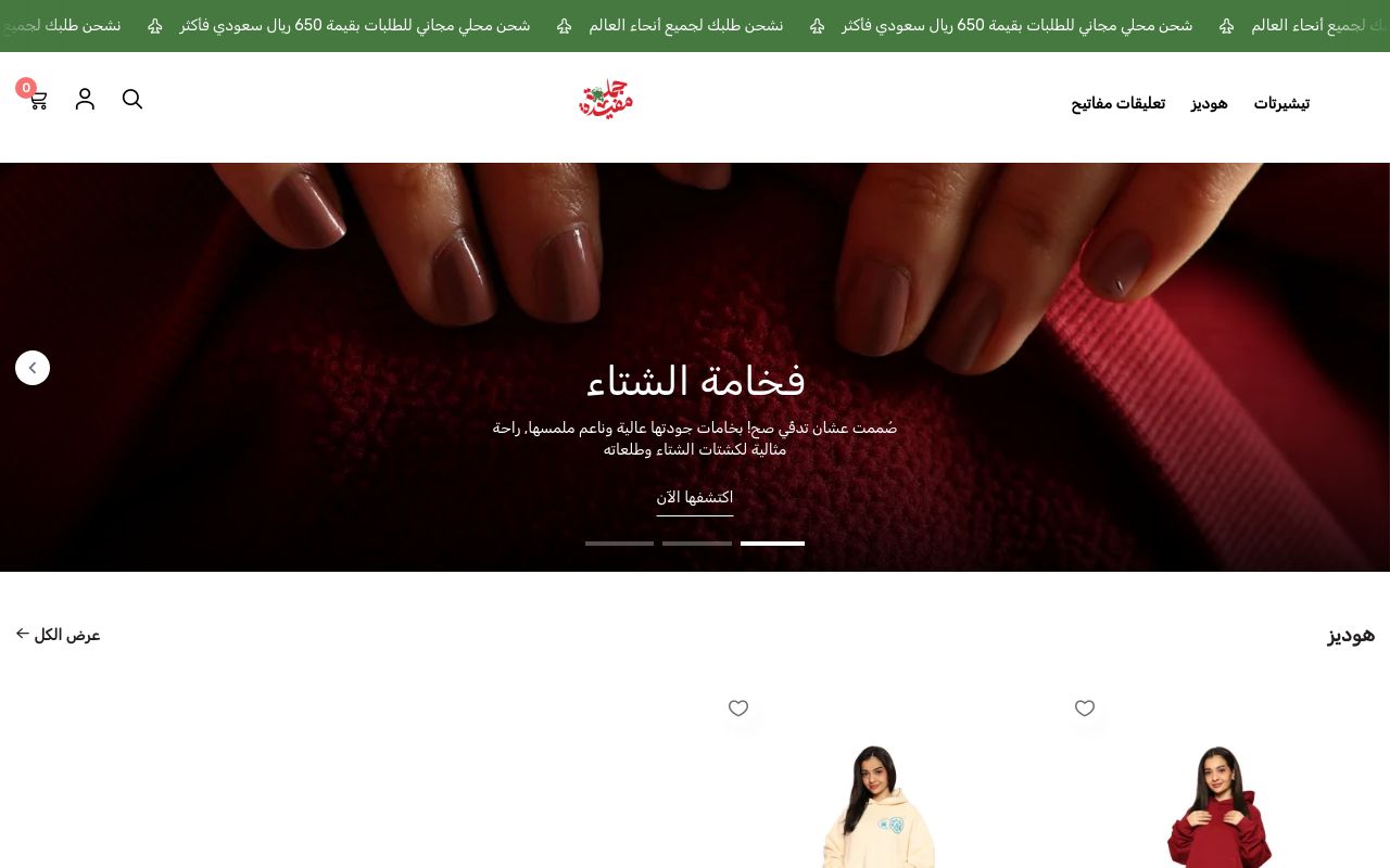 جملة مفيدة