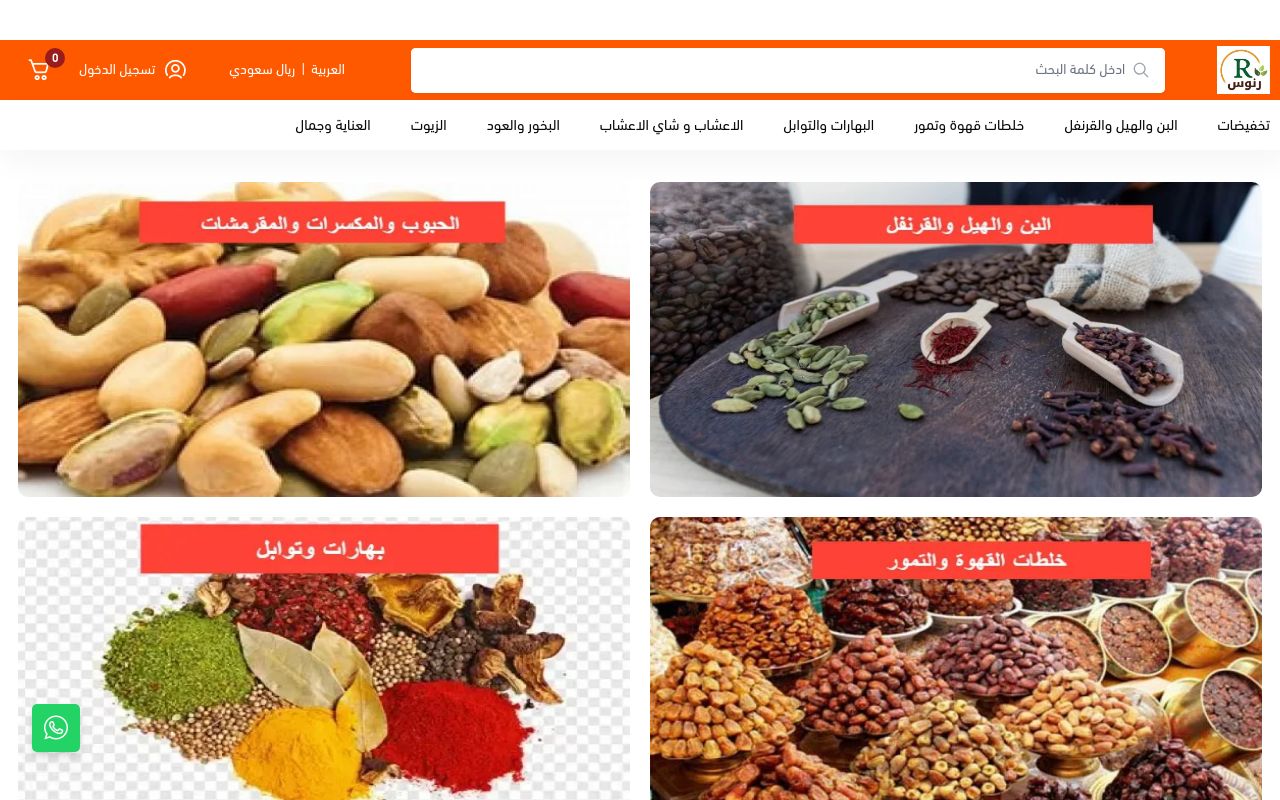 من نحن