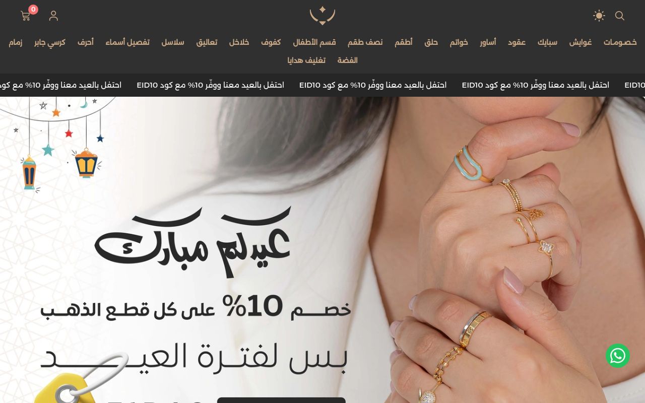 مجوهرات لمعة اللؤلؤة