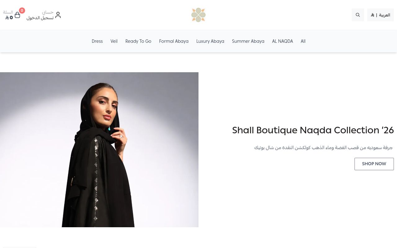 Shall Boutique