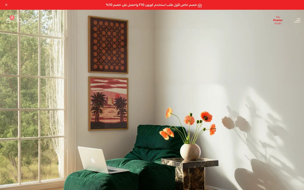 The Poster Studio