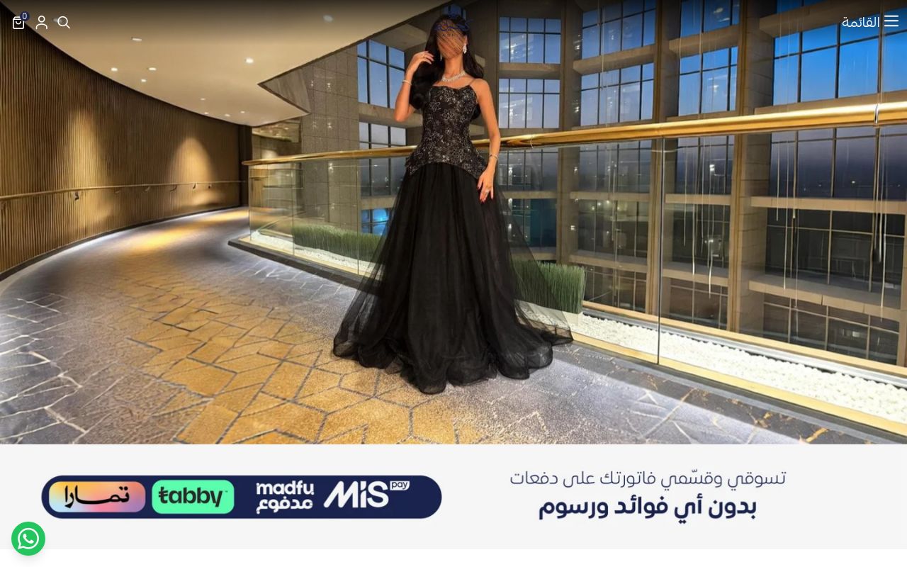 فساتين كحيلة