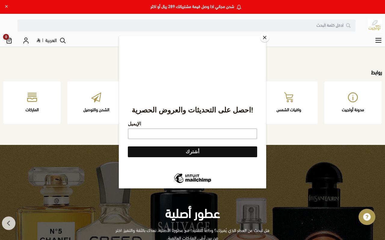 أولجيت
