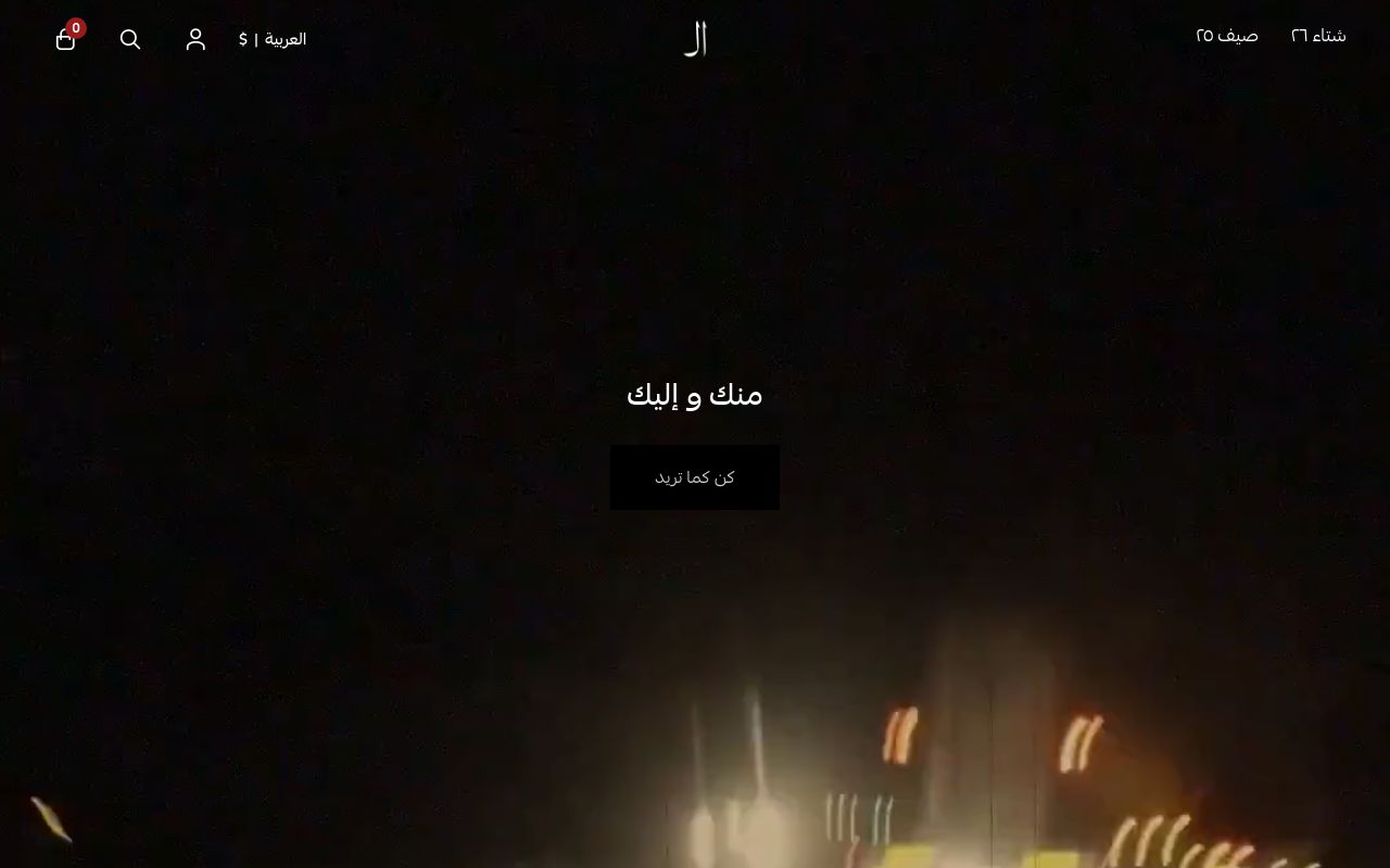 الـ