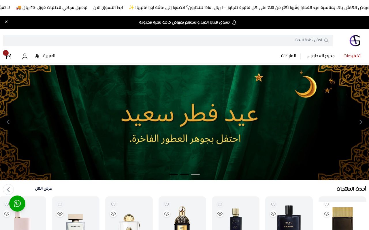 آورا غالـيـريا