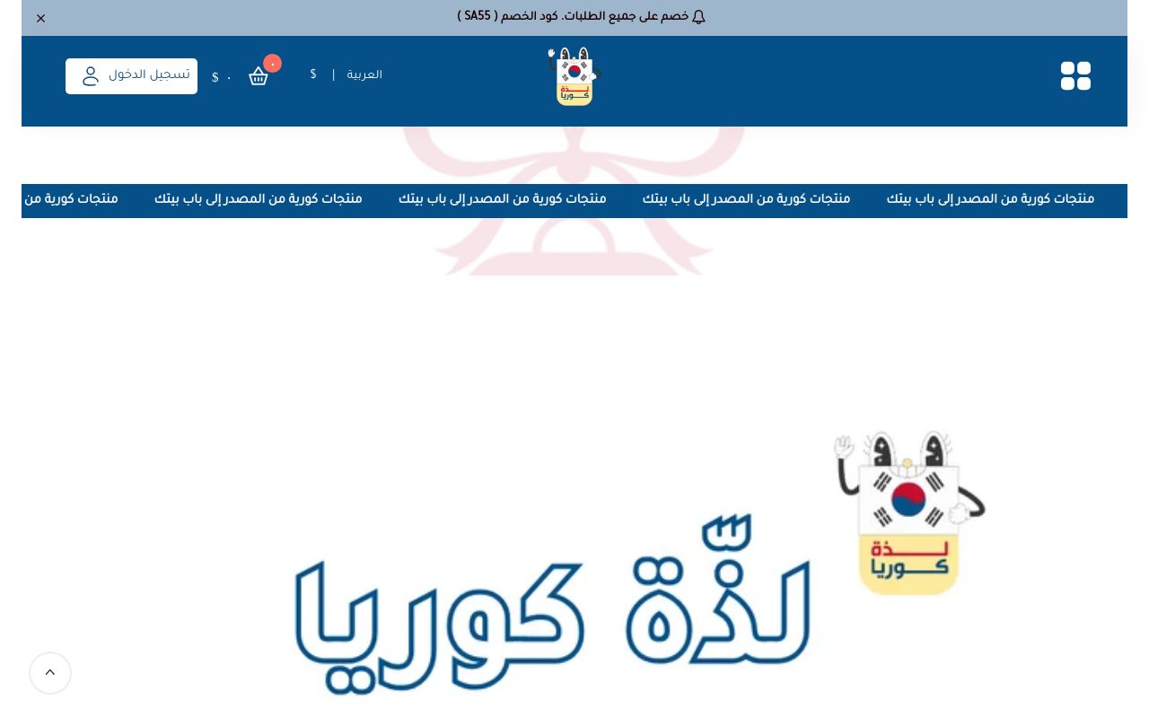 لذة كوريا
