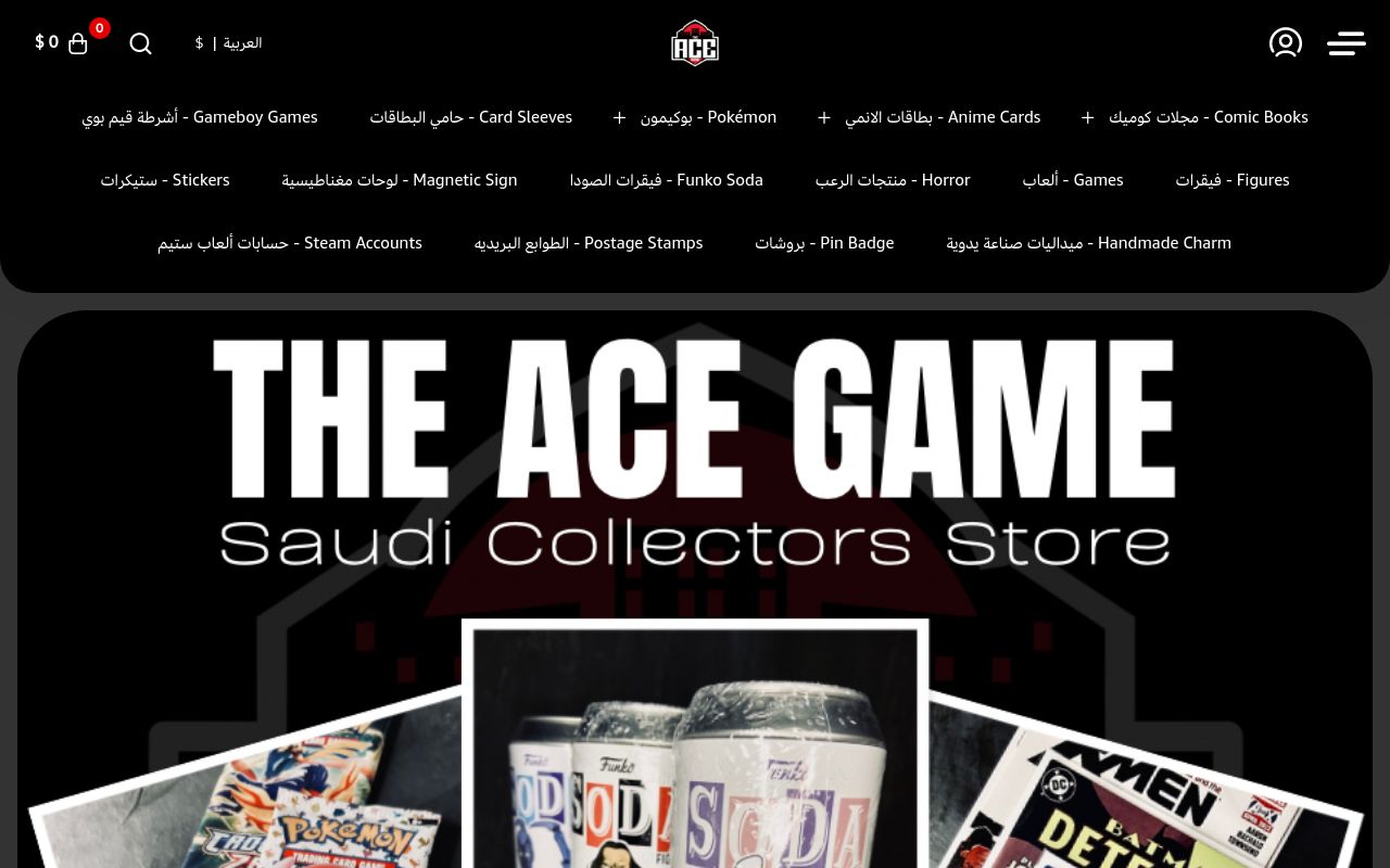 THE ACE GAME