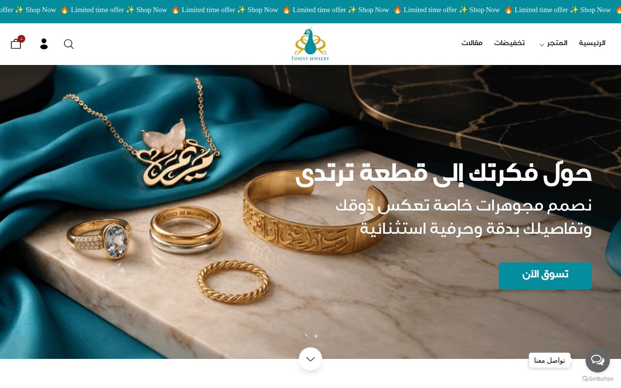 EGO - FINEST JEWELRY