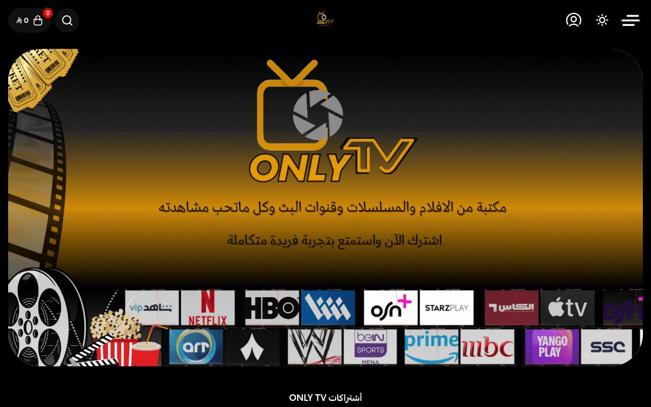 ONLY TV