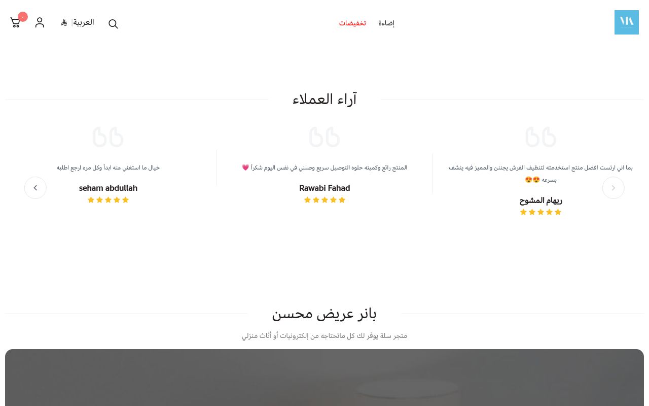 مس أرتست سيكرتس | MISS ARTIST SECRETS