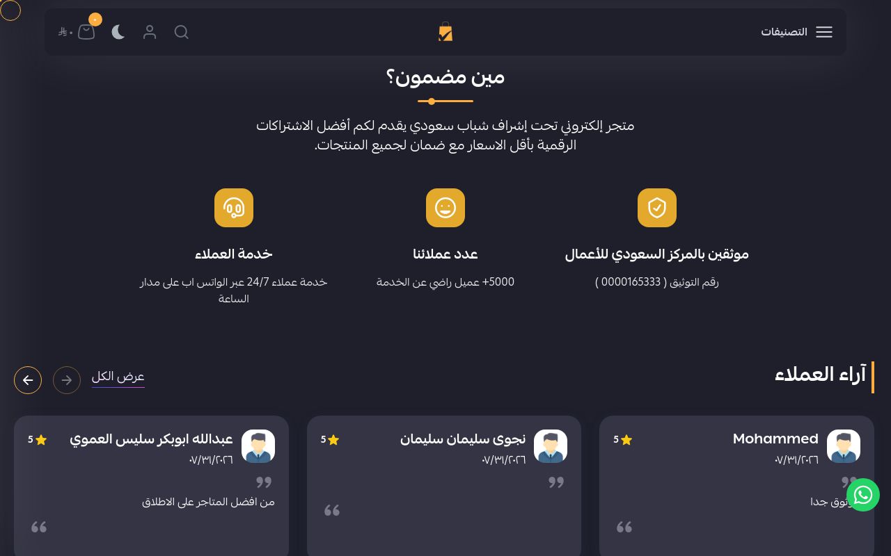 مضمون