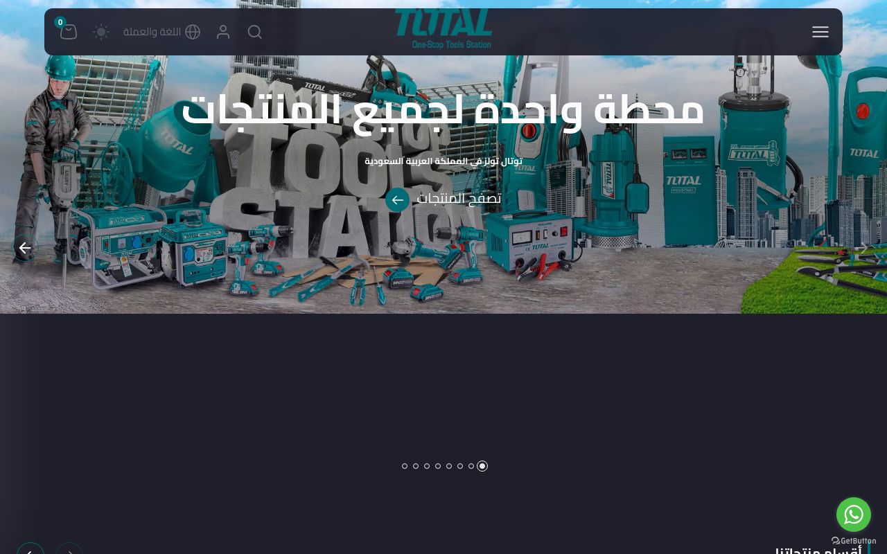 Total Tools