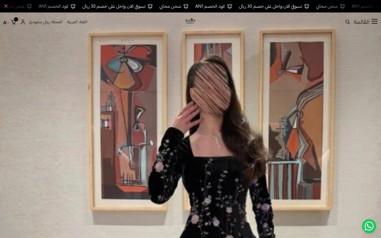 Nazli Dresses