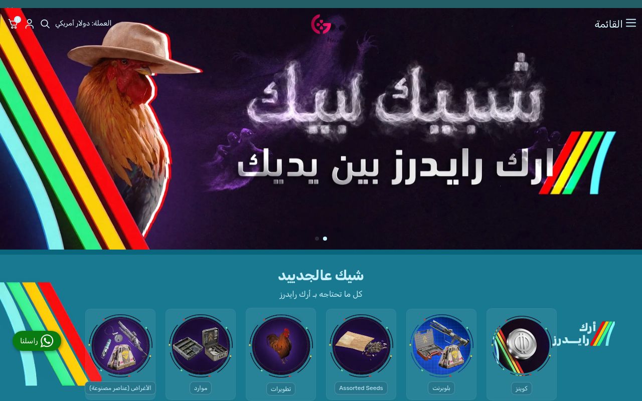 كوينز قيمز - Coins Games
