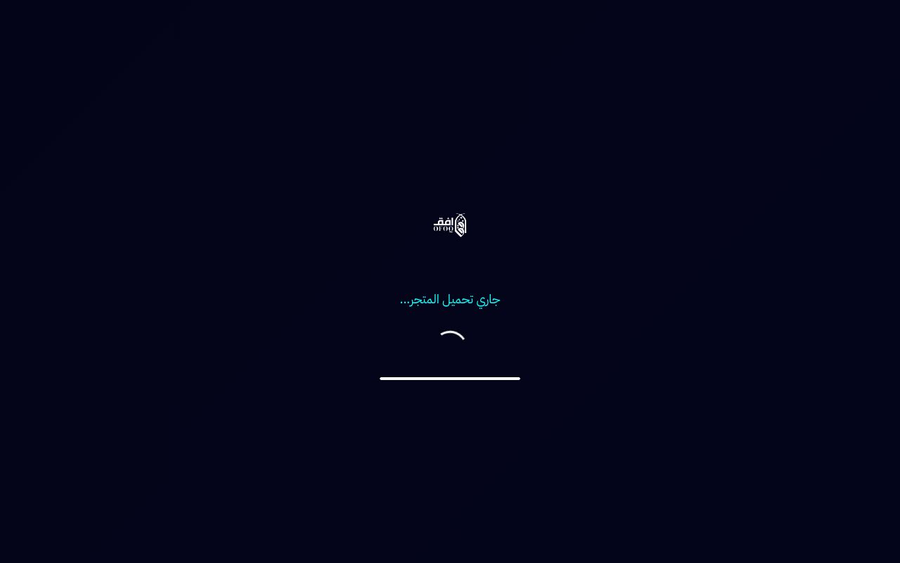 متجر تجريبي