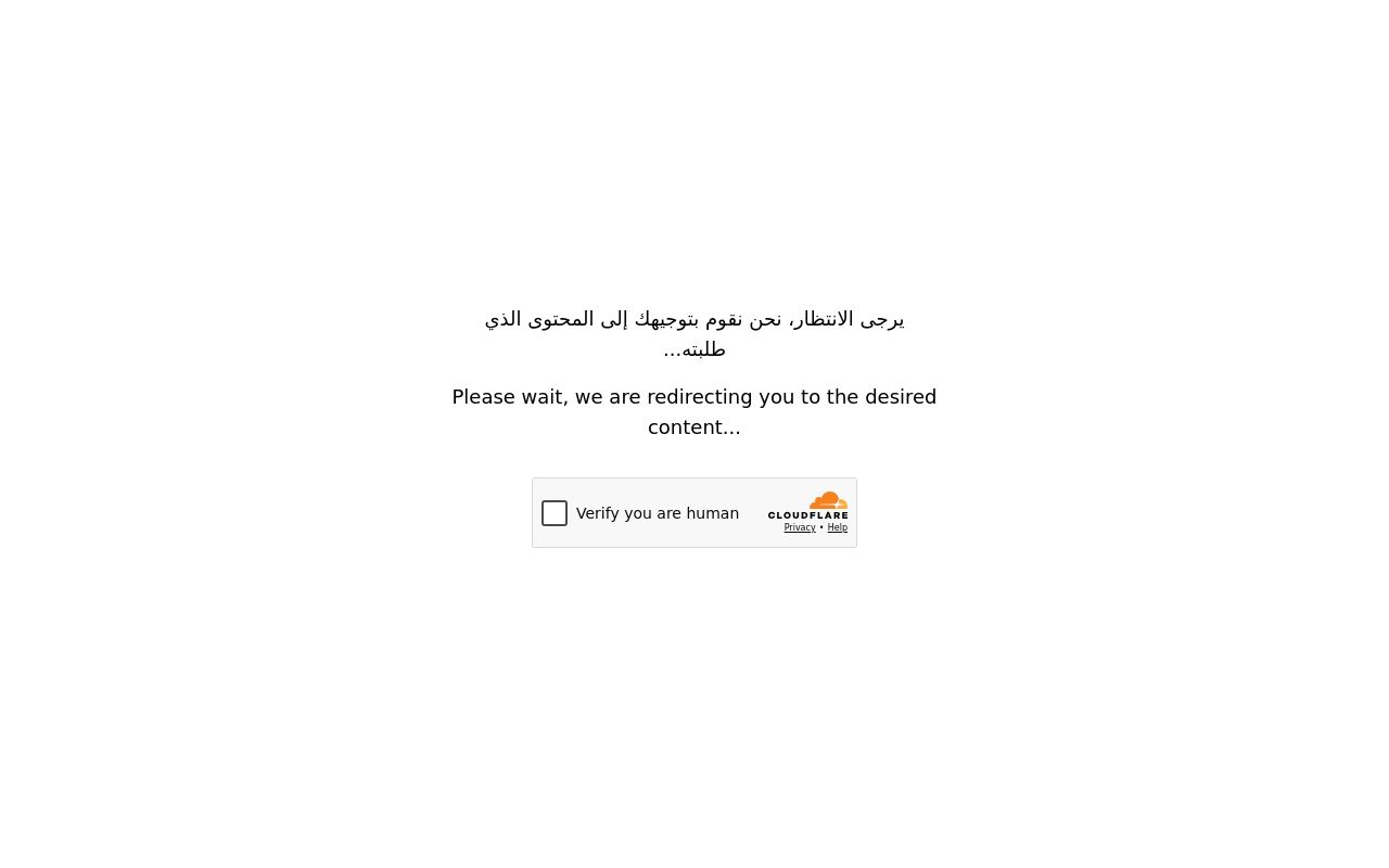 إتحاد اللياقة