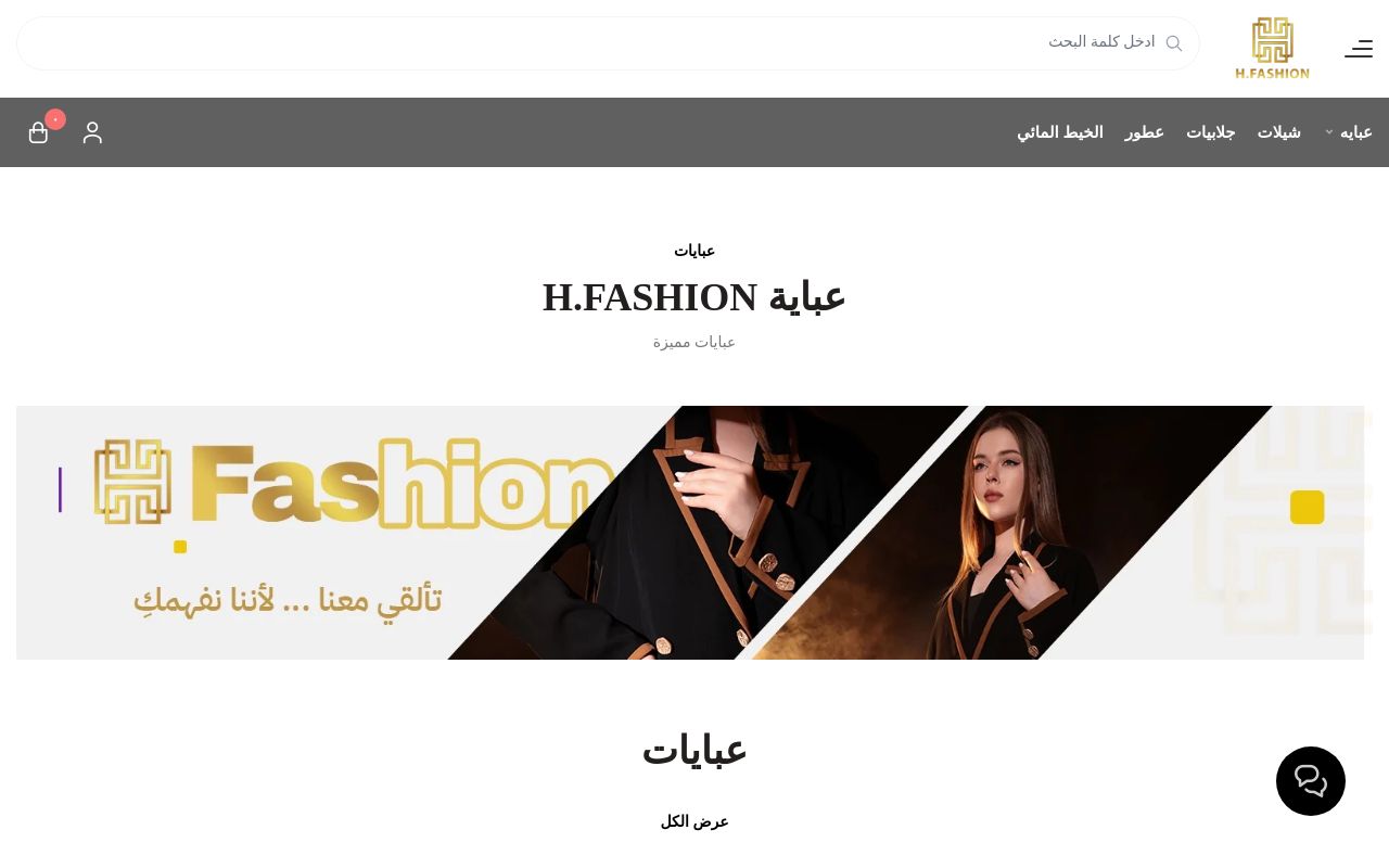 H.fashion
