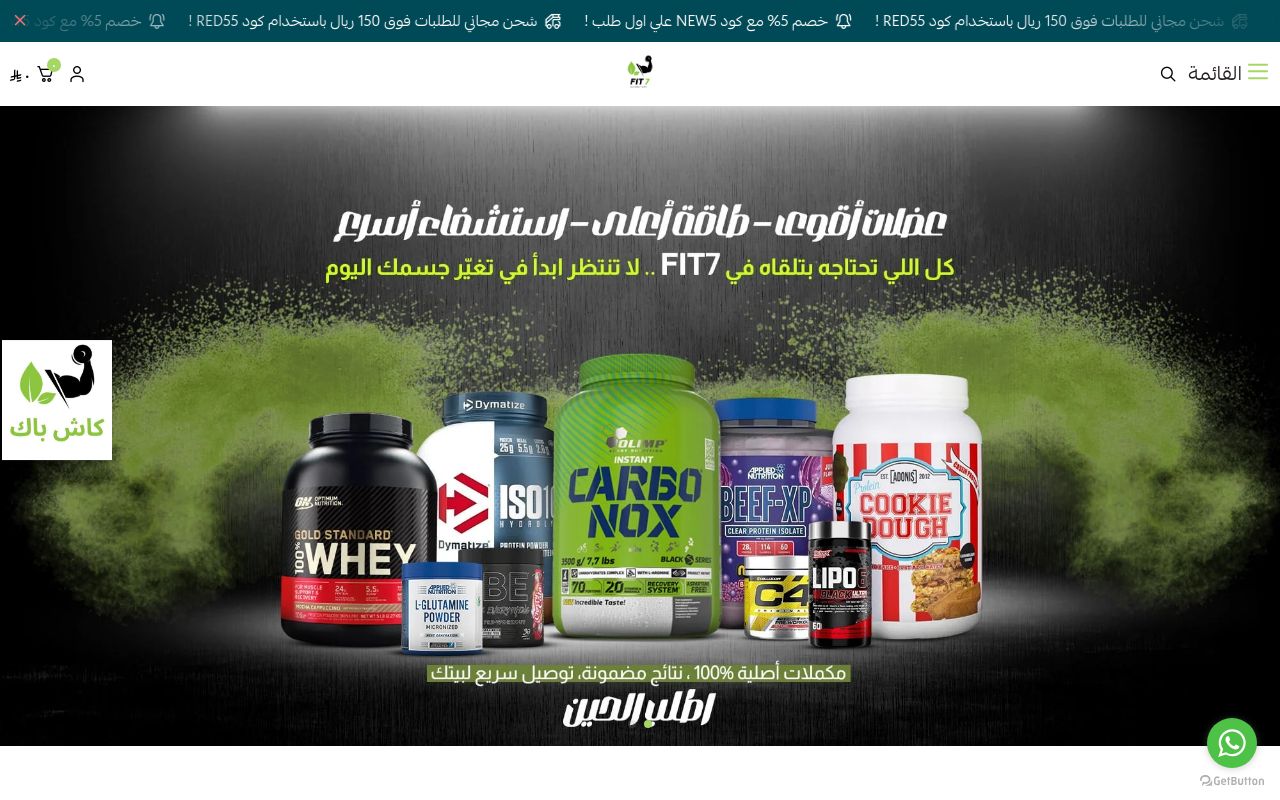 Fit Seven