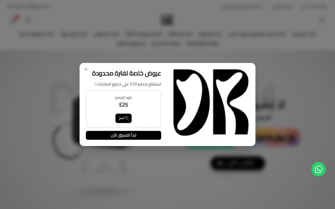 متجر داش كام درب