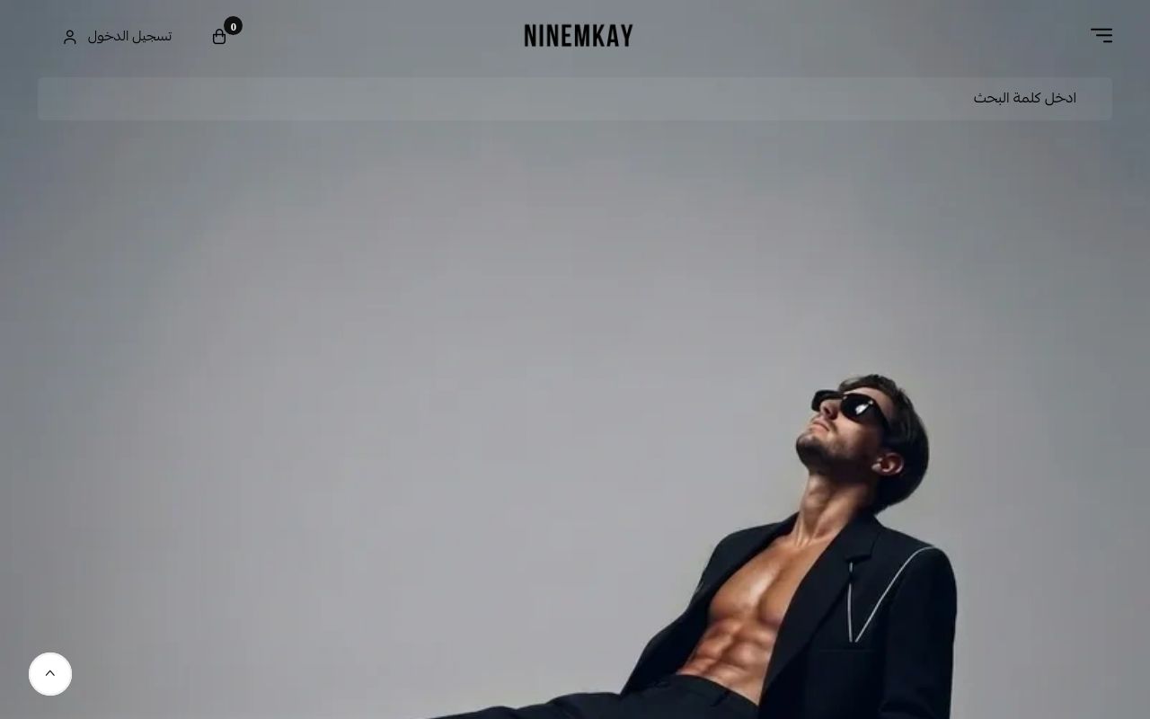 NINEMKAY