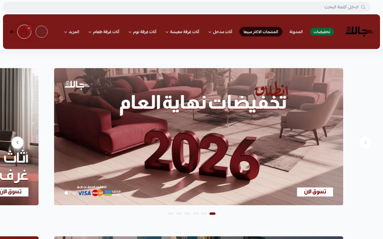 جَالك