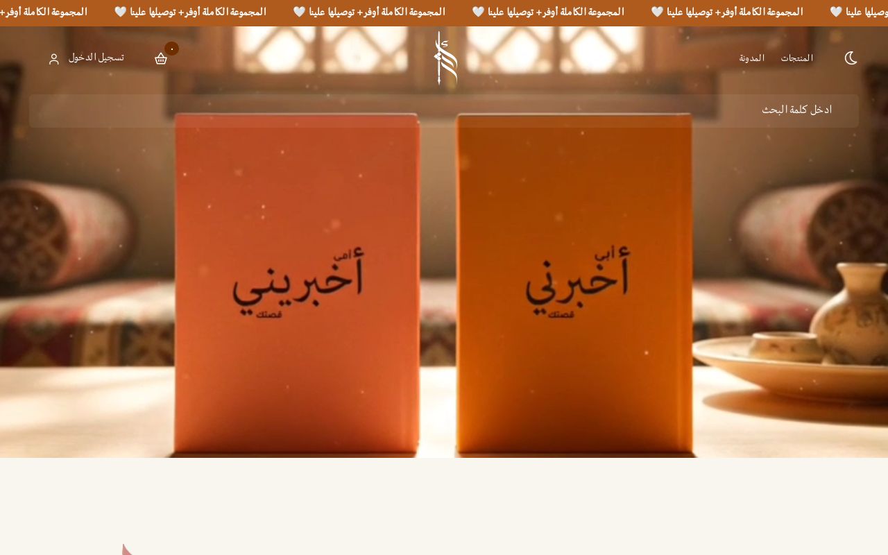 أثر
