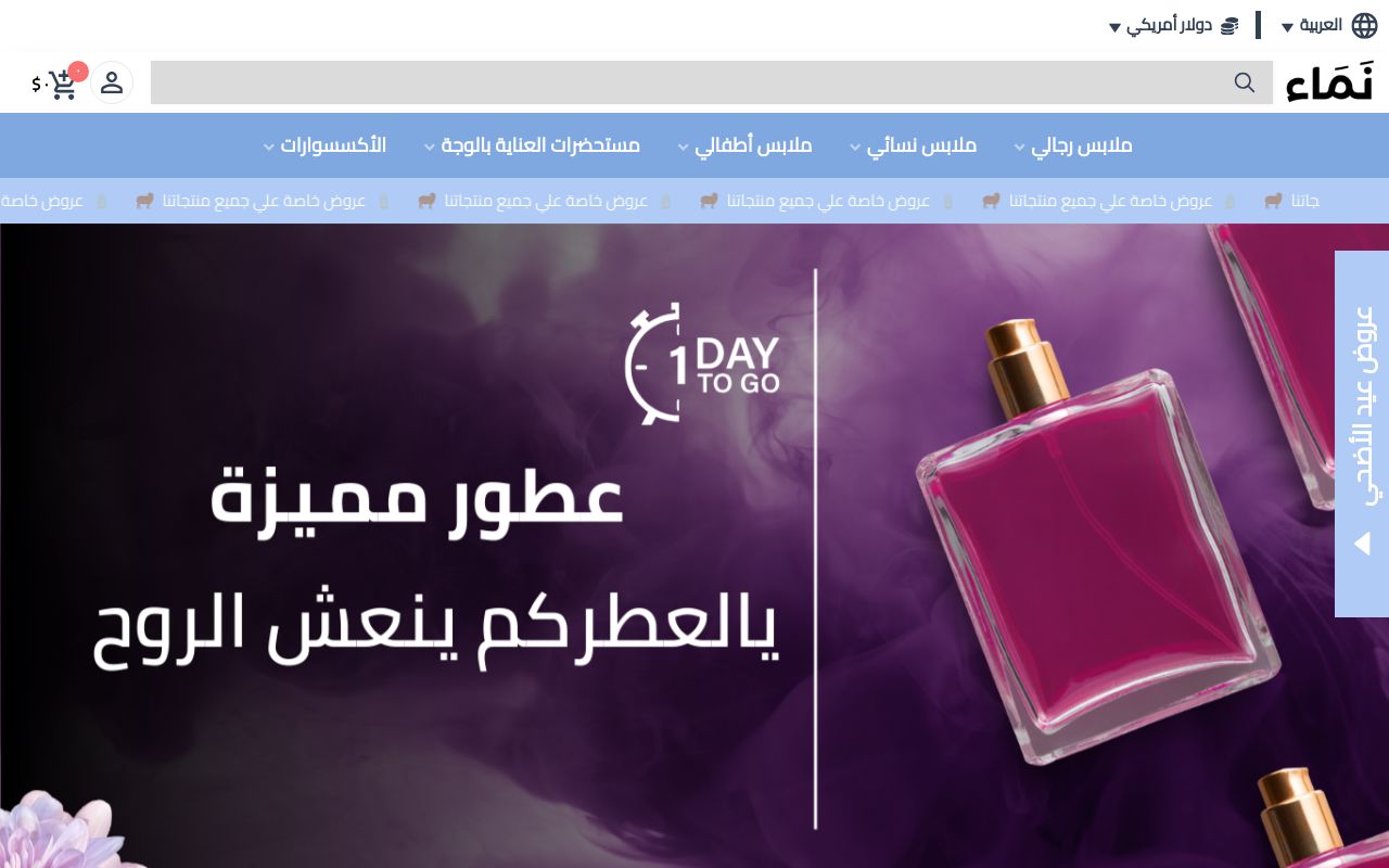 متجر تجريبي