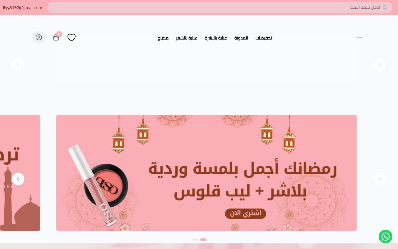 جلامورا | glamuora