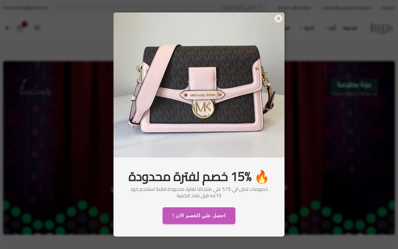 لوسينس