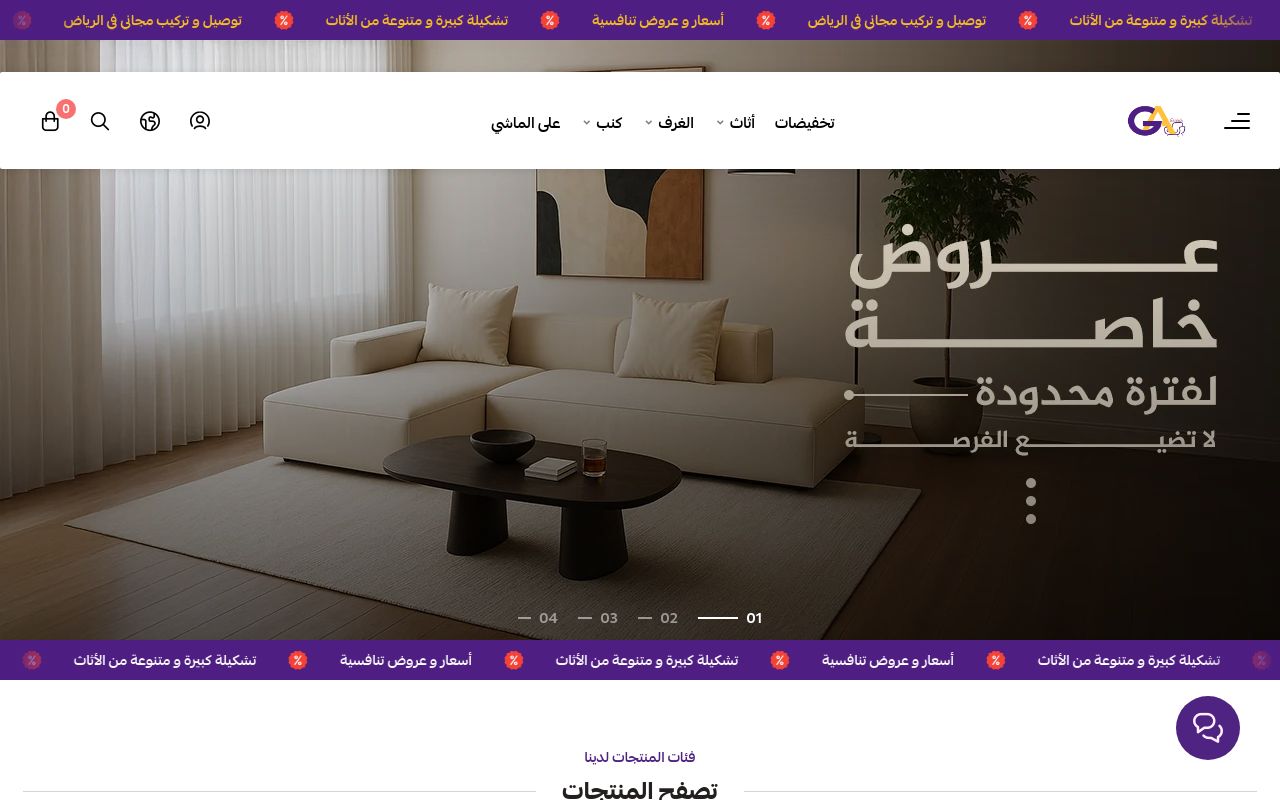 GA Stylish Store
