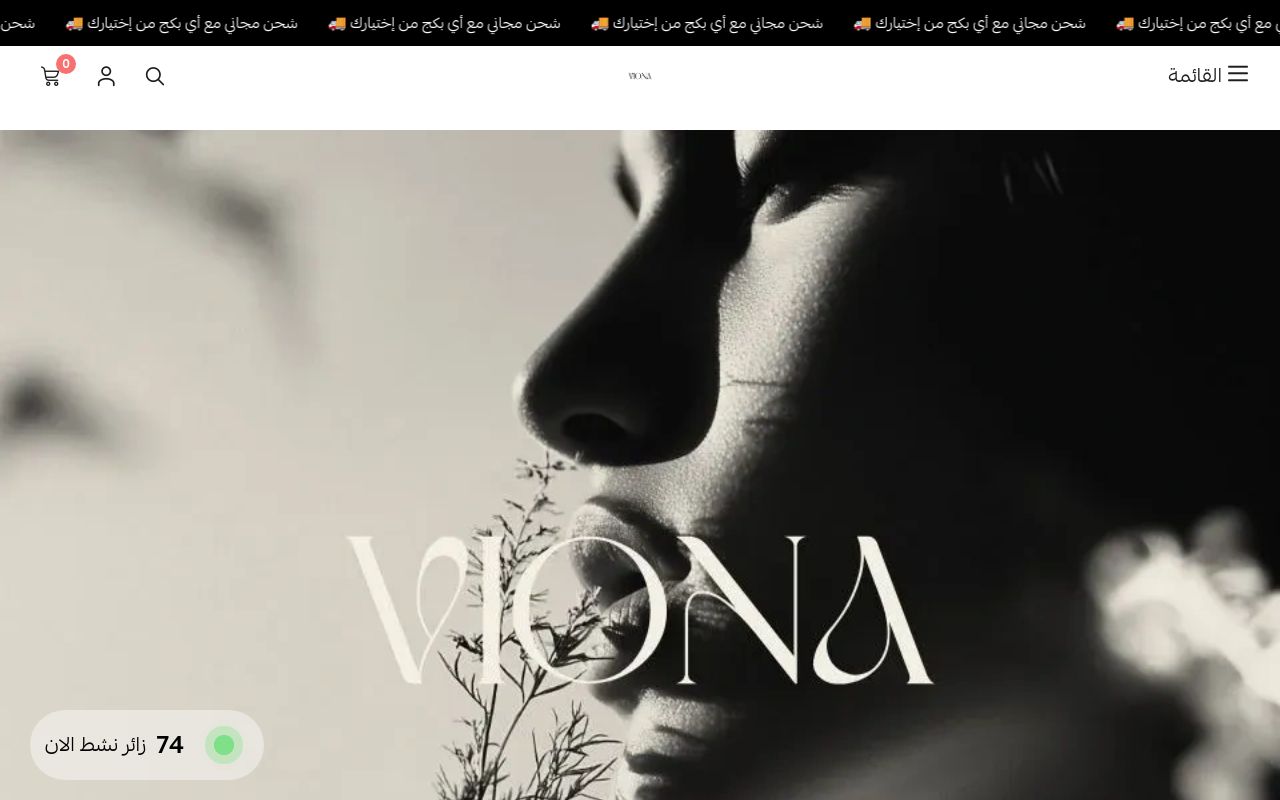 viona
