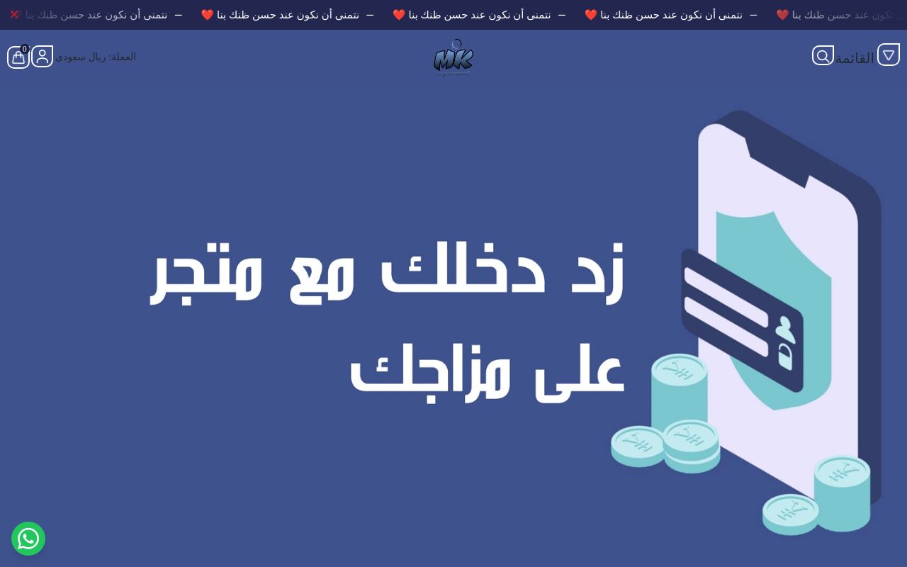على مزاجك