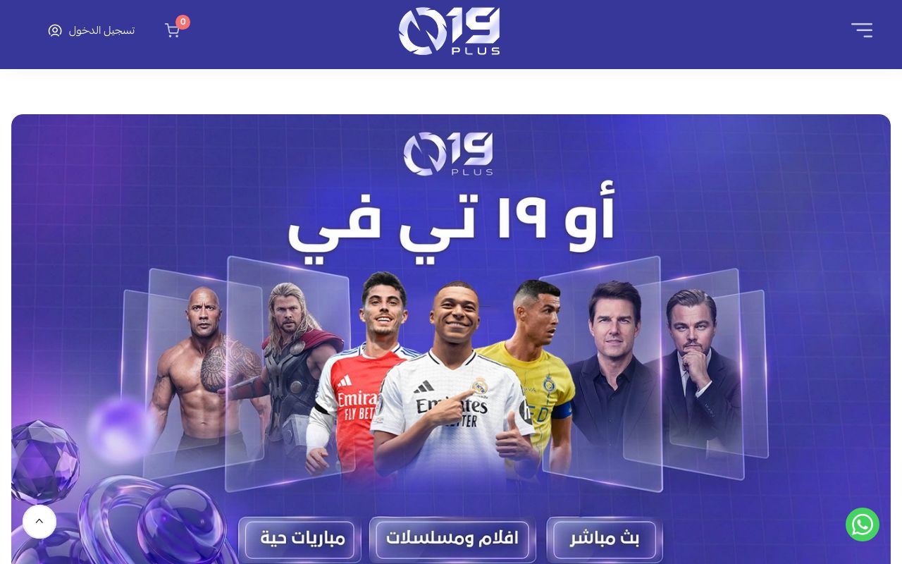 متجر o19