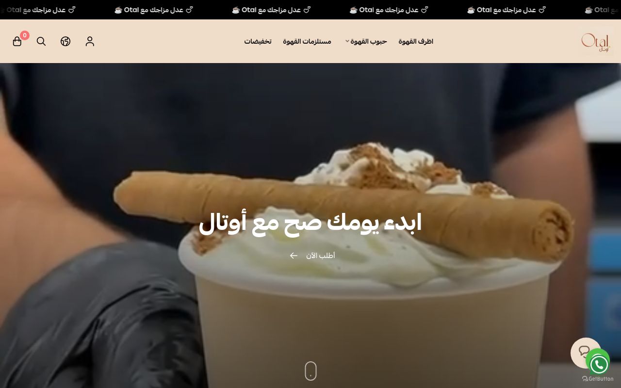 Otal coffee