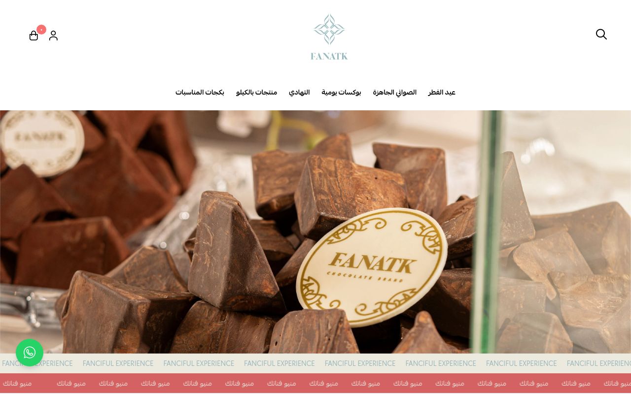 FANATK CHOCOLATE