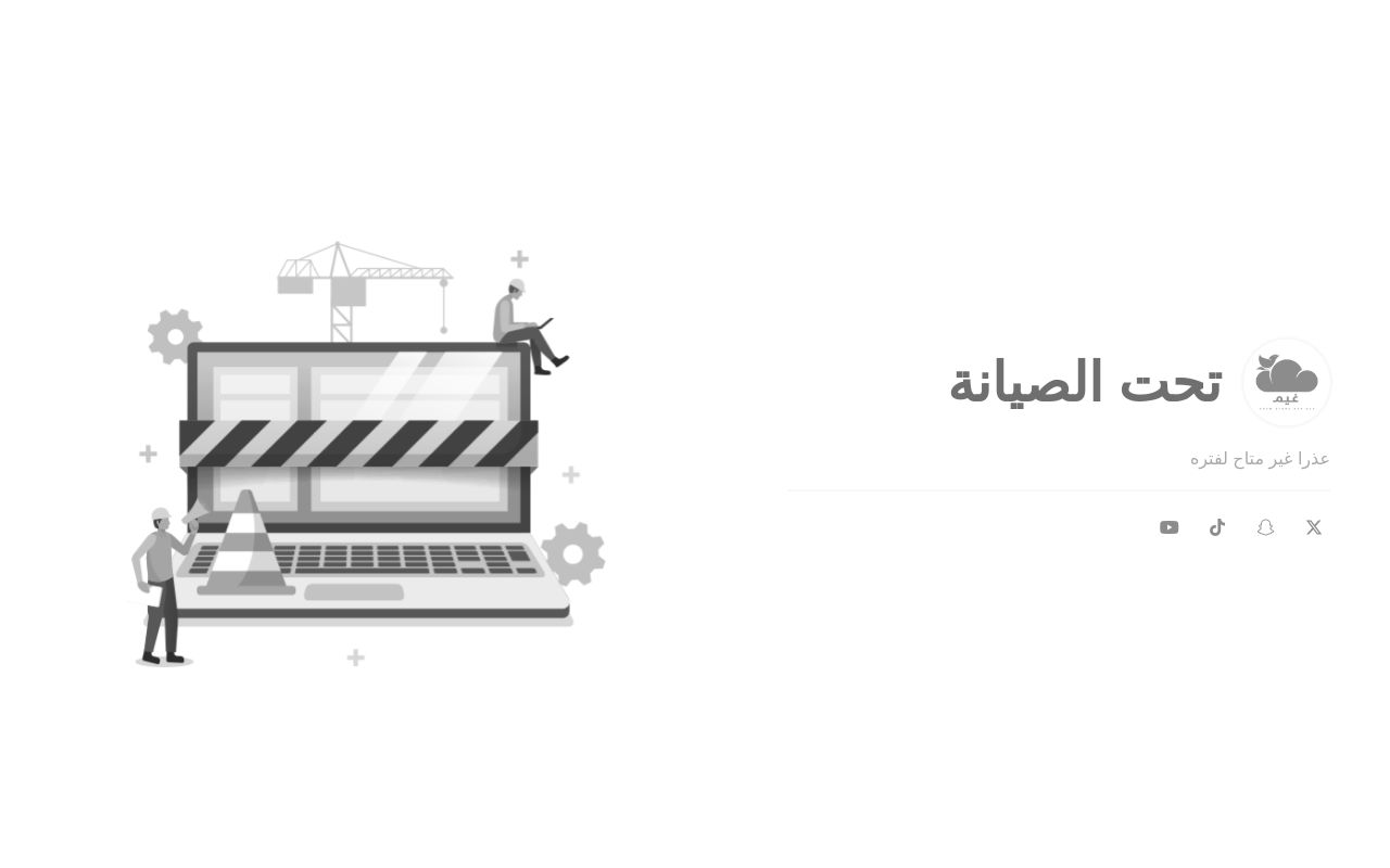 متجر غيم هاي داي