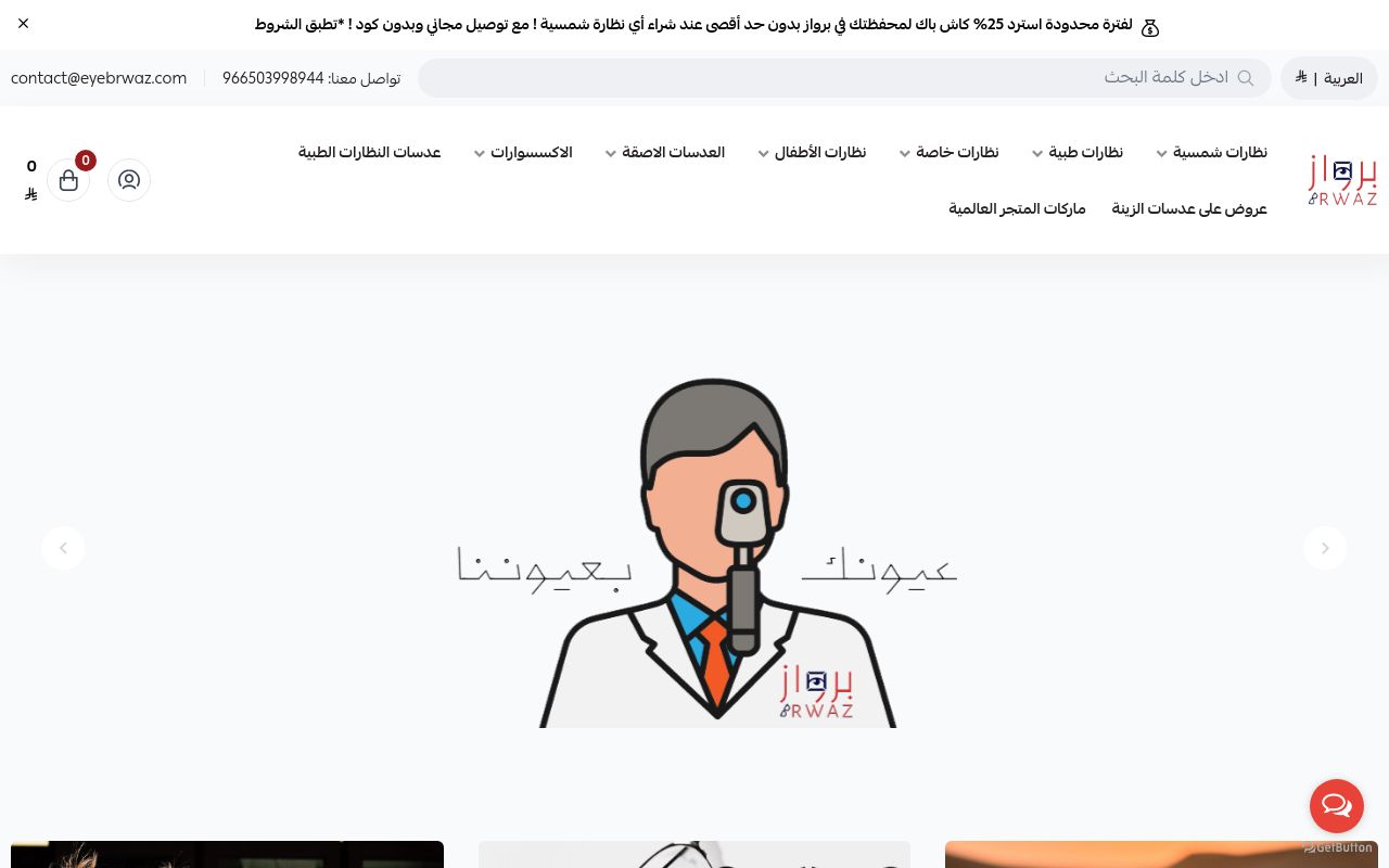 برواز