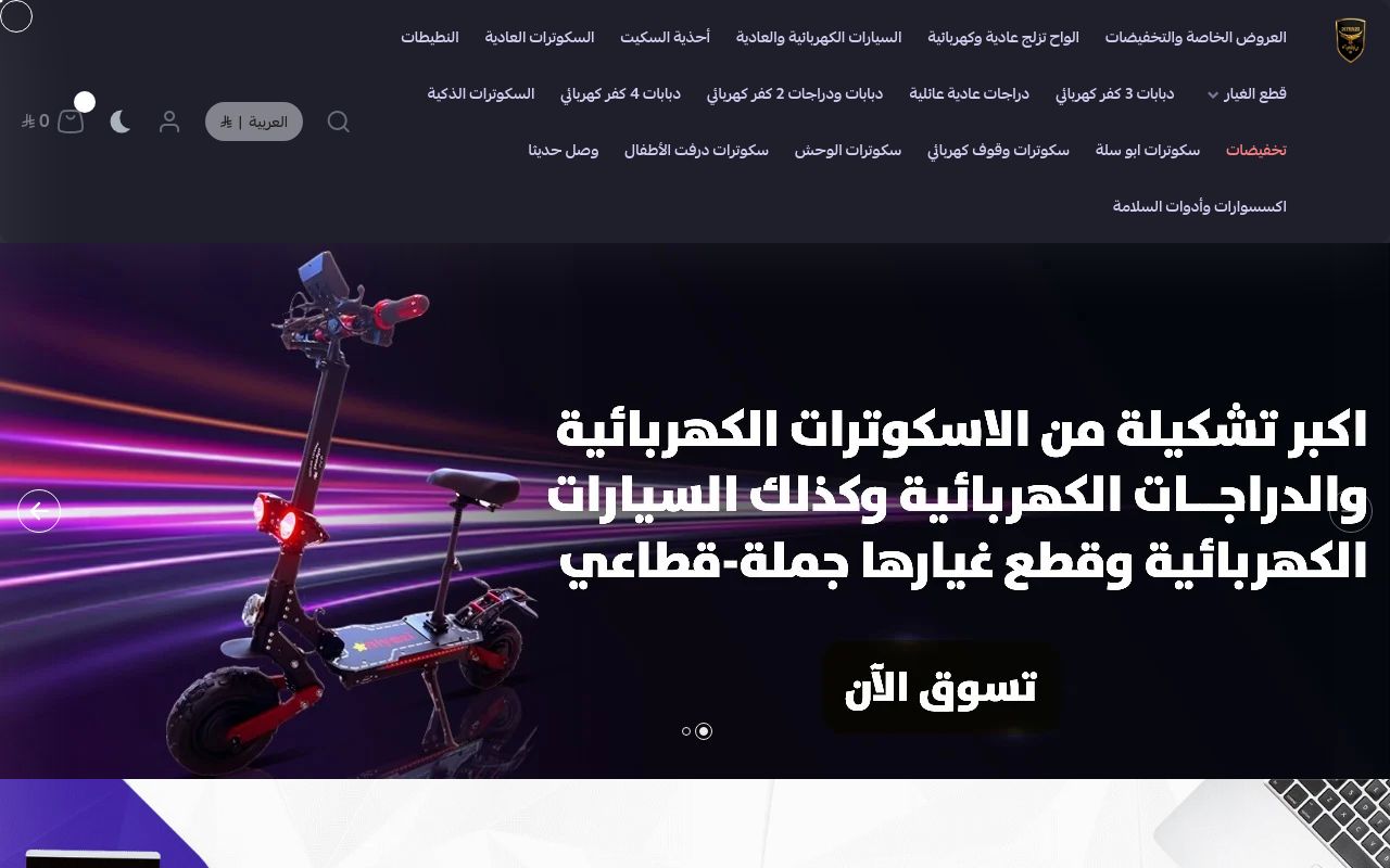 العاب نيازي