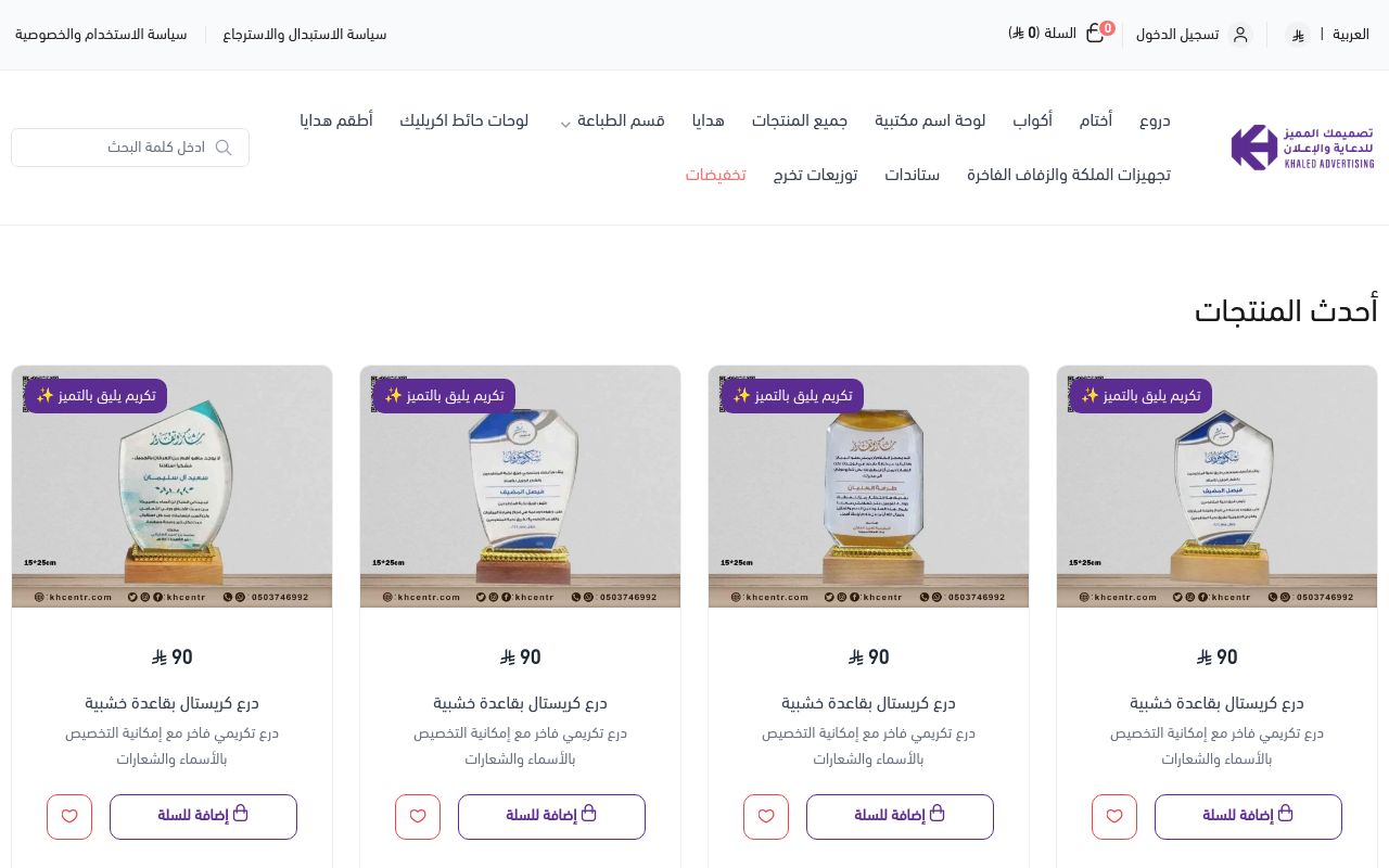 تصميمك المميز للطباعة