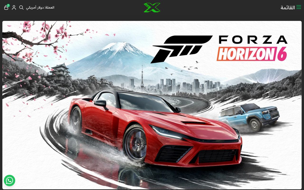 XBPASS.com