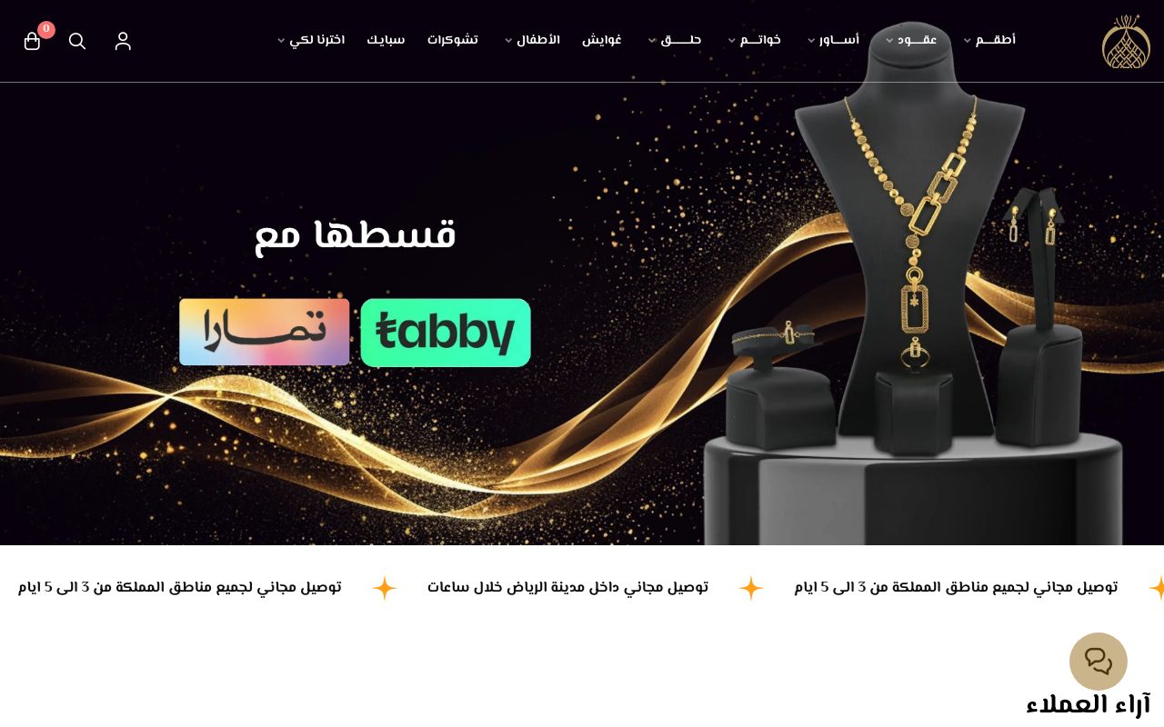 قصر الدلمون