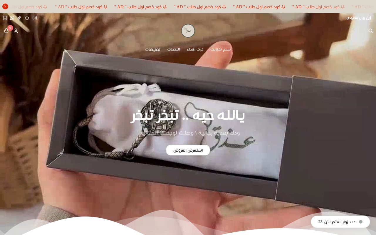 عذق
