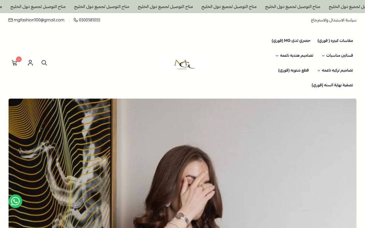 MG.fashion