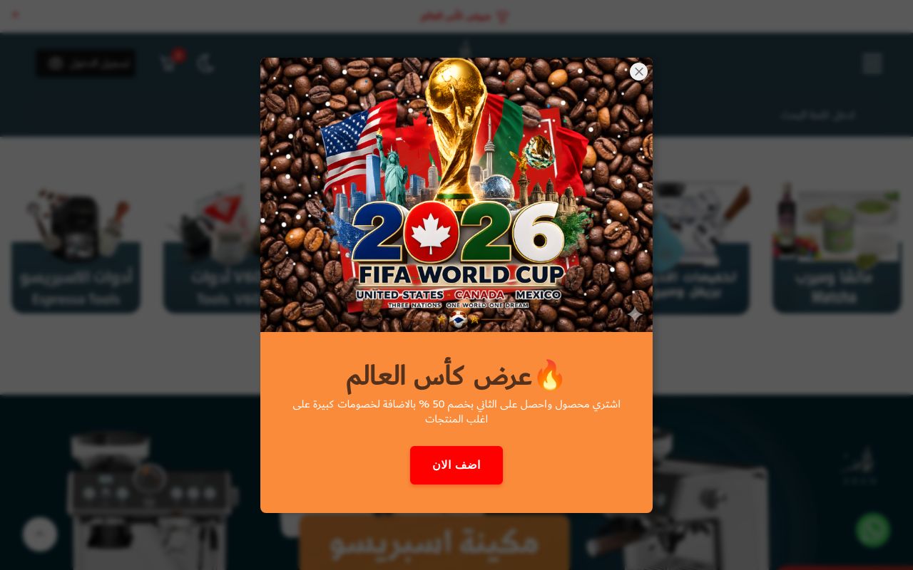 أبان - ABAN