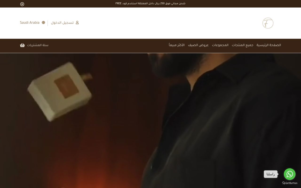 فرانشسكا