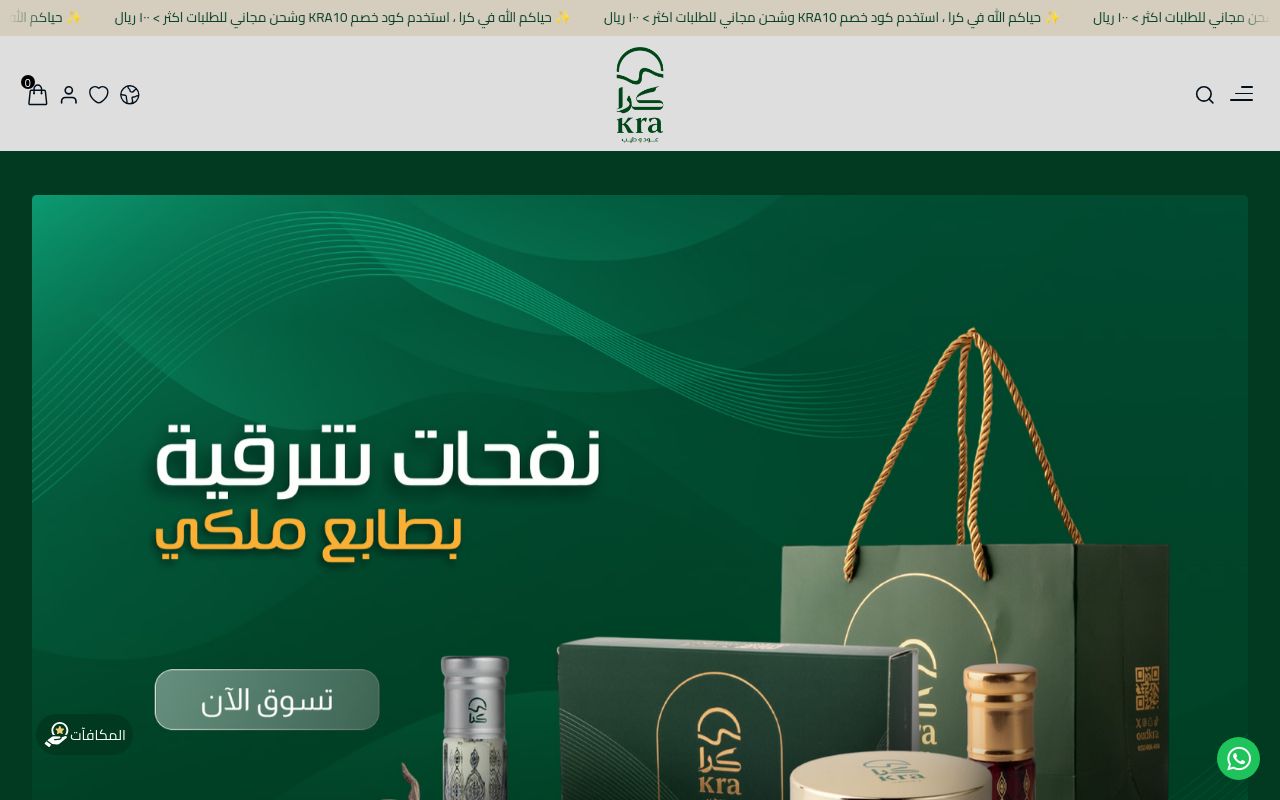 كـرا